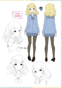 Page 40 of Toshishita Syndrome | 年下求愛症候～群