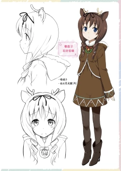 Page 60 of Toshishita Syndrome | 年下求愛症候～群