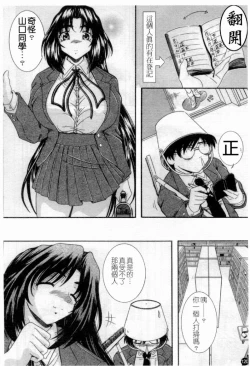 Page 122 of Married Maru Dirty Middle School