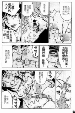 Page 156 of Married Maru Dirty Middle School