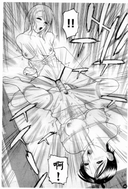 Page 50 of Married Maru Dirty Middle School