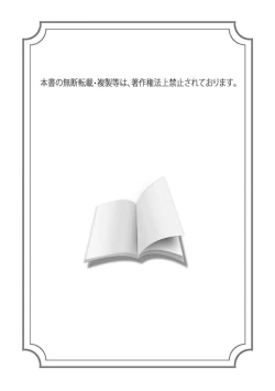 Page 2 of Dom/Sub Universe BL 01-02