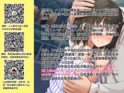 Page 19 of Maid Sugata no Bakunyuu Imouto ni Nazo no Drink de Kyousei Hatsujou Saserareru Boku