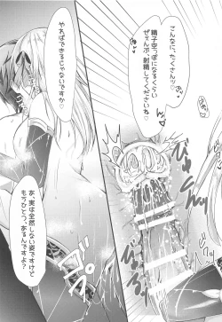 Page 22 of Donna Sugata de mo Shite kureru Ai no Megami Kama-chan