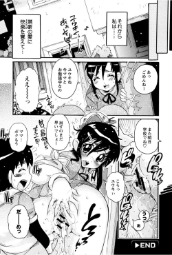 Page 16 of Kairakubo