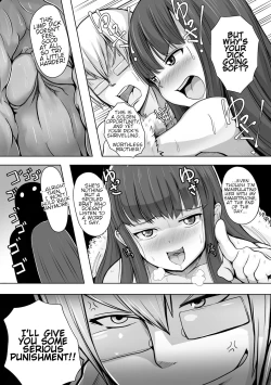 Page 14 of Imouto Hack