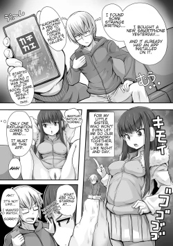 Page 3 of Imouto Hack