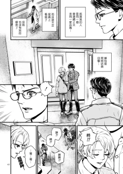 Page 101 of Discipline Spanking| Discipline Spanking2-3