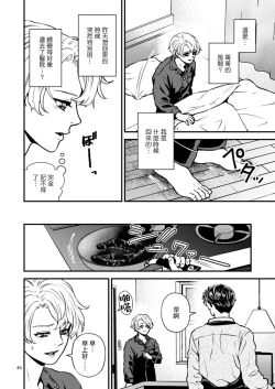 Page 105 of Discipline Spanking| Discipline Spanking2-3