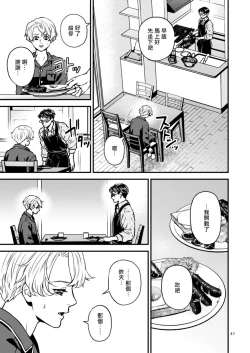 Page 106 of Discipline Spanking| Discipline Spanking2-3