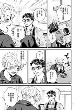 Page 108 of Discipline Spanking| Discipline Spanking2-3