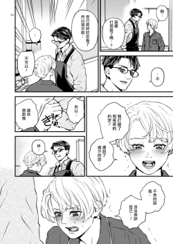 Page 113 of Discipline Spanking| Discipline Spanking2-3