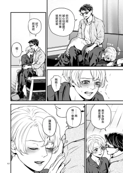 Page 121 of Discipline Spanking| Discipline Spanking2-3