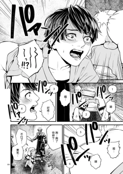 Page 125 of Discipline Spanking| Discipline Spanking2-3