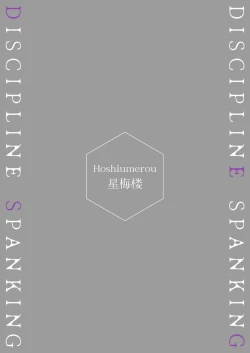 Page 138 of Discipline Spanking| Discipline Spanking2-3