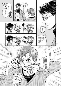 Page 21 of Discipline Spanking| Discipline Spanking2-3