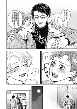 Page 36 of Discipline Spanking| Discipline Spanking2-3