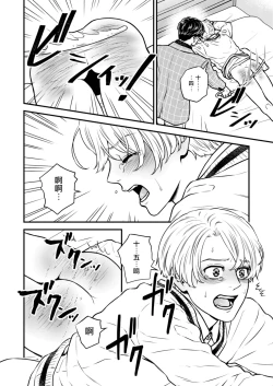 Page 44 of Discipline Spanking| Discipline Spanking2-3