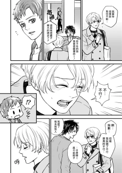 Page 54 of Discipline Spanking| Discipline Spanking2-3