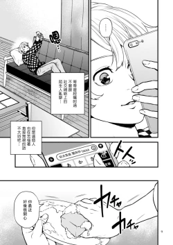 Page 68 of Discipline Spanking| Discipline Spanking2-3