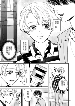 Page 74 of Discipline Spanking| Discipline Spanking2-3