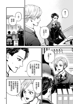 Page 89 of Discipline Spanking| Discipline Spanking2-3