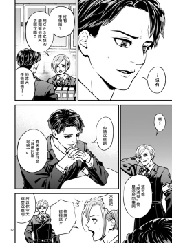 Page 91 of Discipline Spanking| Discipline Spanking2-3