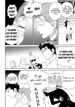 Page 117 of Nakasete Yaru yo Yankee5