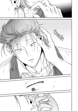 Page 153 of Nakasete Yaru yo Yankee5