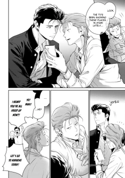 Page 15 of Nakasete Yaru yo Yankee5