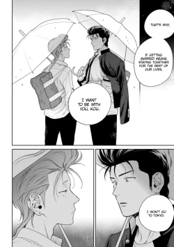 Page 173 of Nakasete Yaru yo Yankee5