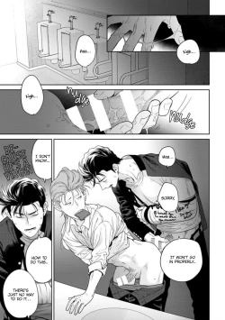 Page 180 of Nakasete Yaru yo Yankee5