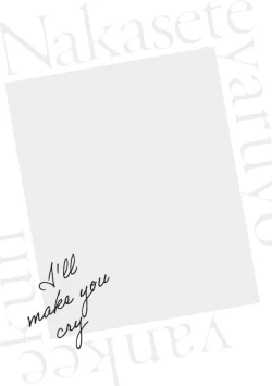 Page 190 of Nakasete Yaru yo Yankee5