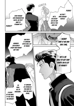 Page 80 of Nakasete Yaru yo Yankee5