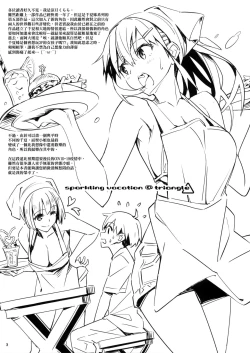 Page 2 of Sparkling Vacation @ Triangle