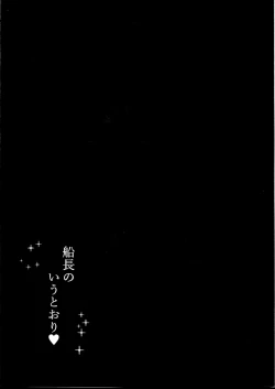 Page 4 of Senchou no Iu Toori