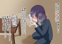 Page 13 of Ashi Feti de Do M no Boku ga Senpai no Dorei ni Naru Made no Hanashi