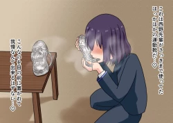 Page 14 of Ashi Feti de Do M no Boku ga Senpai no Dorei ni Naru Made no Hanashi