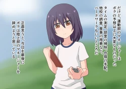 Page 8 of Ashi Feti de Do M no Boku ga Senpai no Dorei ni Naru Made no Hanashi