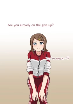 Page 103 of [Mitari Gakuen (Nush)] ~Story of until I became her slave~ [Digital]