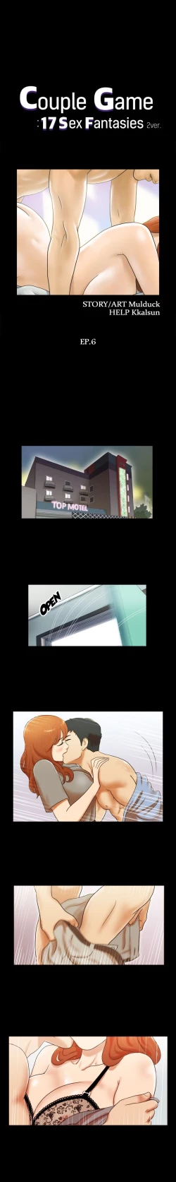 Page 53 of Couple Game: 17 Sex Fantasies Ver.220