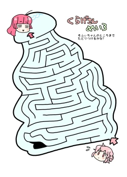 Page 28 of Ware koso wa Osorubeki Jinrui