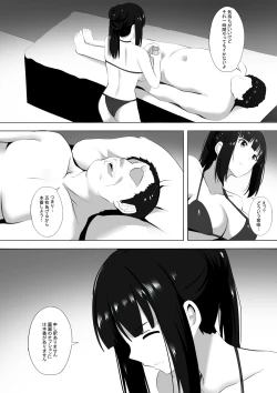 Page 10 of Menesu de Osananajimi to Masaka no Saikai de Daibakusha 7