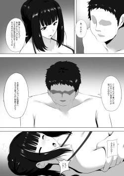 Page 12 of Menesu de Osananajimi to Masaka no Saikai de Daibakusha 7