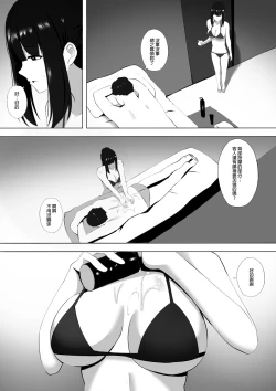 Page 5 of Menesu de Osananajimi to Masaka no Saikai de Daibakusha 7 | 在舒壓時尚會館巧遇青梅竹馬大爆射 7