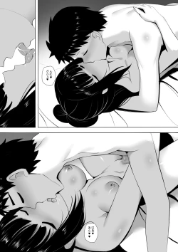 Page 10 of Menesu de Osananajimi to Masaka no Saikai de Daibakusha 2