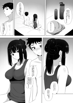 Page 2 of Menesu de Osananajimi to Masaka no Saikai de Daibakusha 2