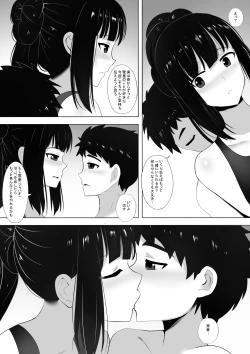 Page 4 of Menesu de Osananajimi to Masaka no Saikai de Daibakusha 2