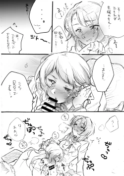 Page 7 of Renka-sama,  Shitsurei Itashimasu!!