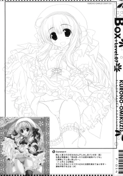 Page 12 of BBOX-Level.07